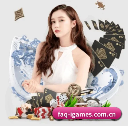 faq-igames.com.cn APP 界面 - ayx